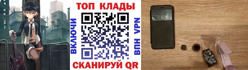 Где можно купить наркотики Северск КОКАИН  Alpha PVP  Гашиш  АМФЕТАМИН  Мефедрон  KRAKEN ссылки  Конопля 