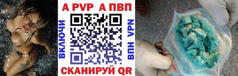 как найти Северск А ПВП СК