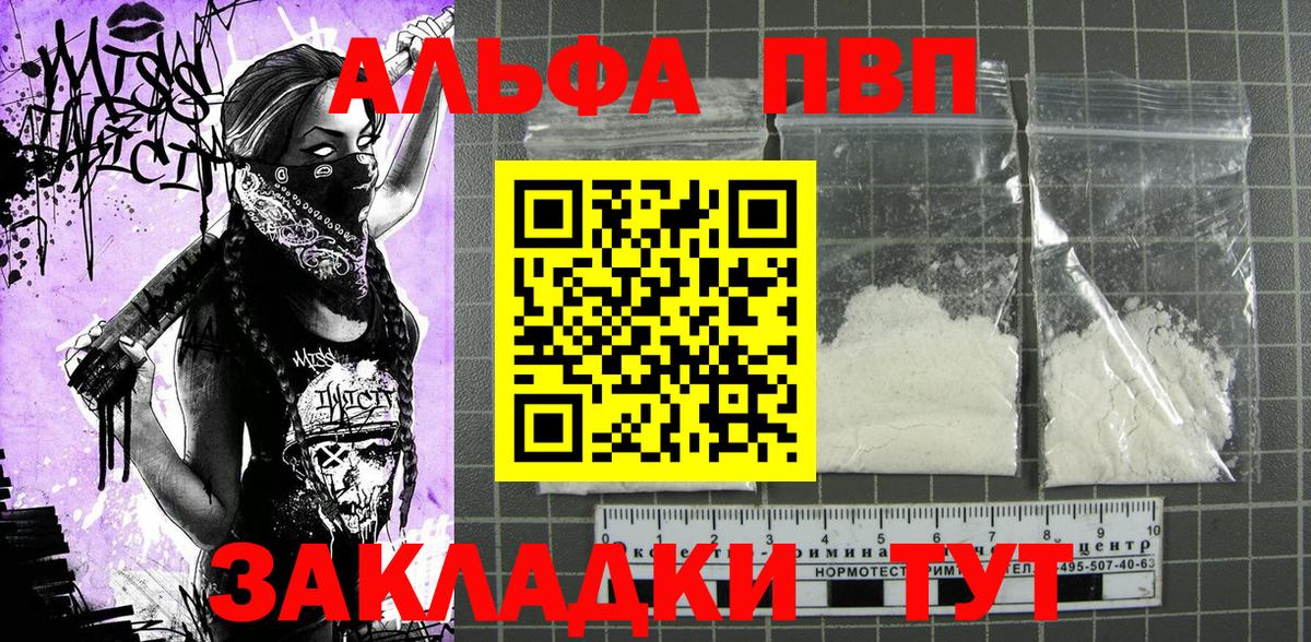 Alfa_PVP СК КРИС Северск