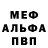 Амфетамин 97% Gerbalist Vot