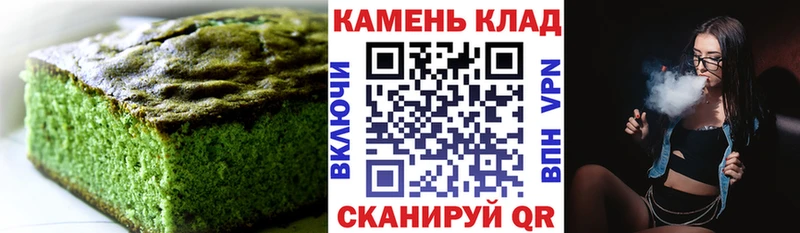 Cannafood конопля  Северск 