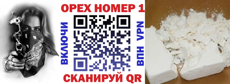 цена   Северск  Cocaine 97% 
