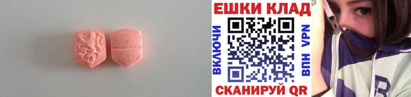 ЭКСТАЗИ Дубай  Северск 