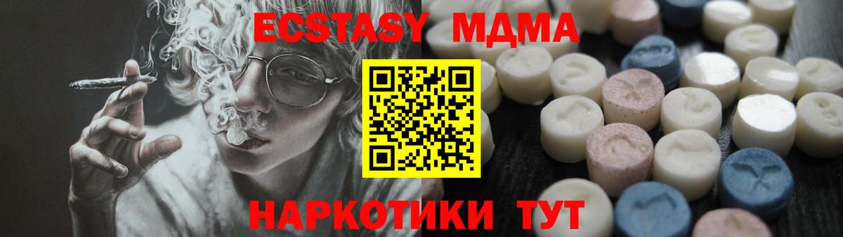 Экстази VHQ Северск