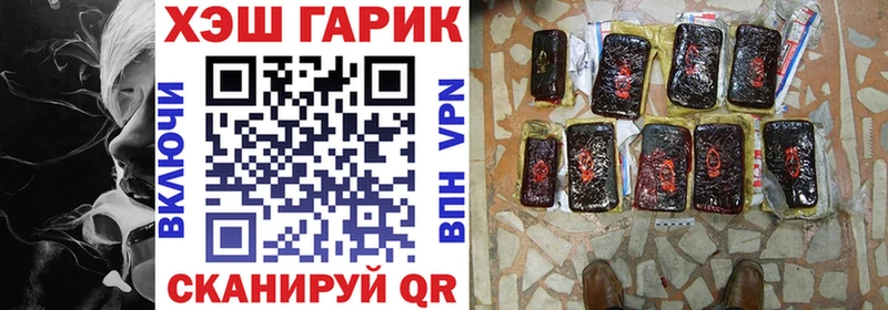 ГАШ ice o lator  Северск 