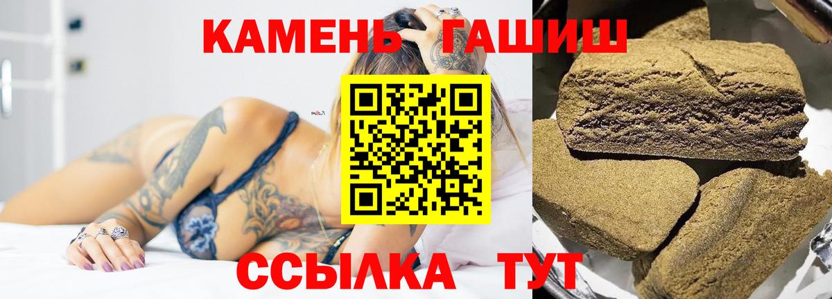 закладка  Гашиш ice o lator  Северск  ГАШИШ hashish 