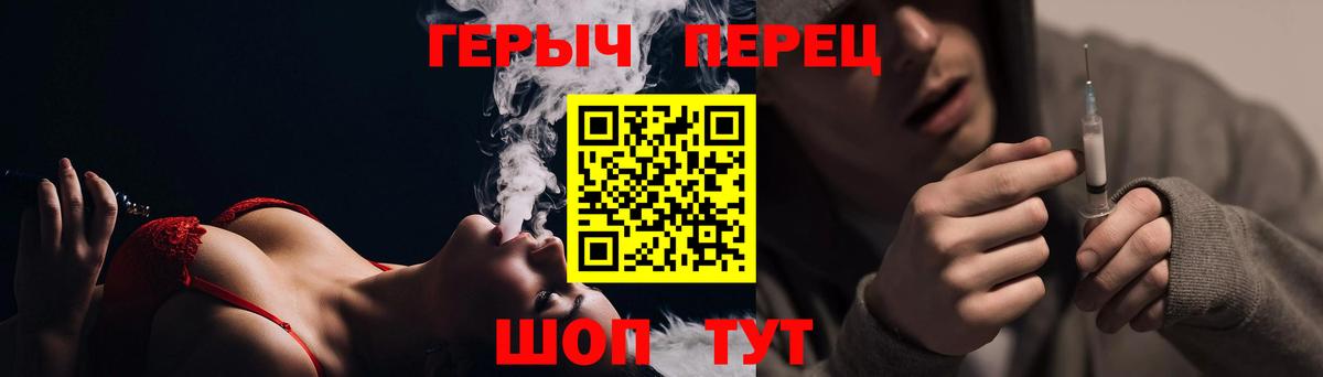 Каннабис Северск