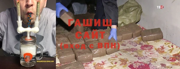соль ск Магас