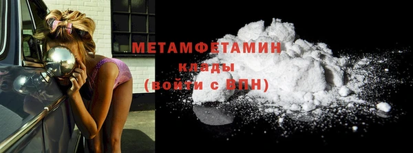 марки nbome Медногорск