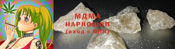 ALPHA-PVP Магадан