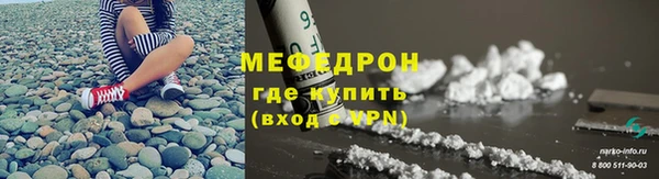 кокаин премиум Мегион