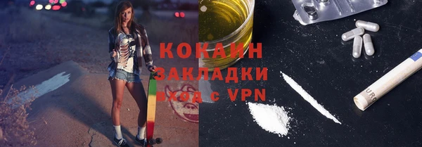 альфа пвп Майский