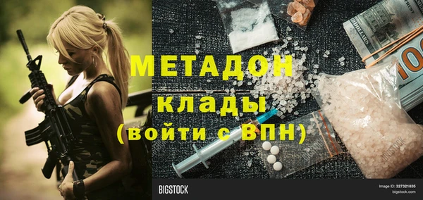 соль ск Магас