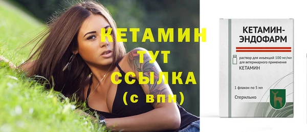 альфа пвп Майский