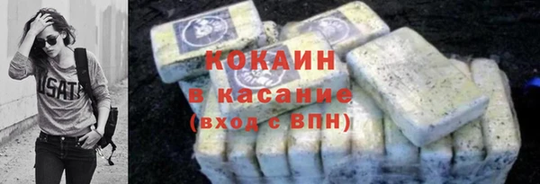 кокаин премиум Мегион
