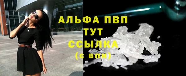 ALPHA-PVP Магадан
