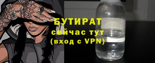 альфа пвп Майский