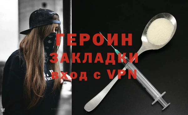 альфа пвп Майский