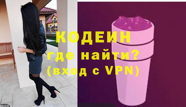 соль ск Магас