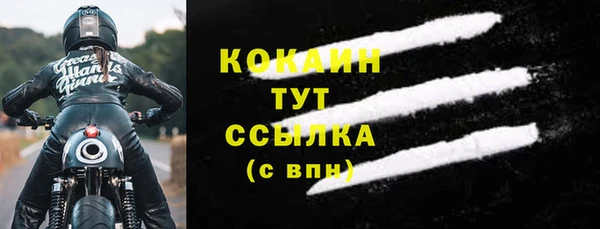 кокаин премиум Мегион