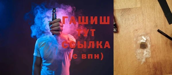 марки nbome Медногорск