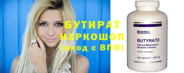 марки nbome Медногорск