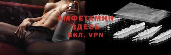 альфа пвп Майский