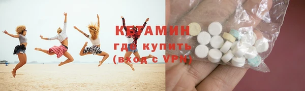 альфа пвп Майский