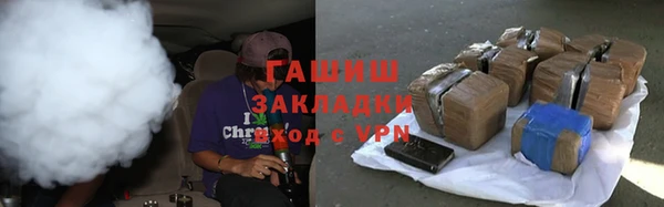соль ск Магас
