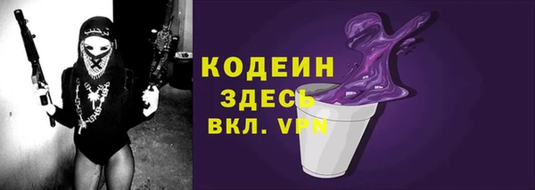 альфа пвп Майский