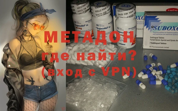 ALPHA-PVP Магадан