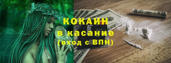 кокаин премиум Мегион