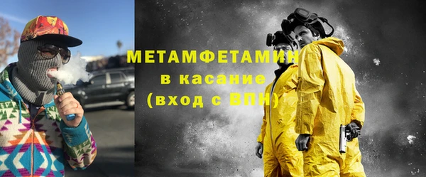 соль ск Магас