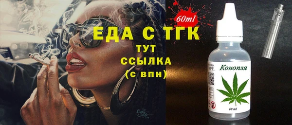 гашишное масло Медвежьегорск