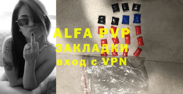 ALPHA-PVP Магадан