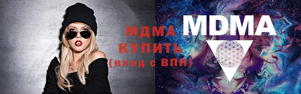 марки nbome Медногорск