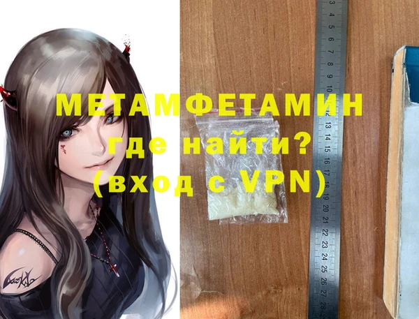гашишное масло Медвежьегорск