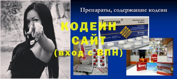 кокаин Липки