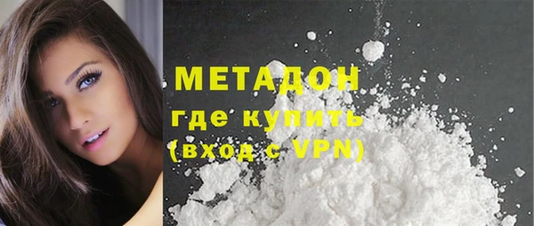 марки nbome Медногорск