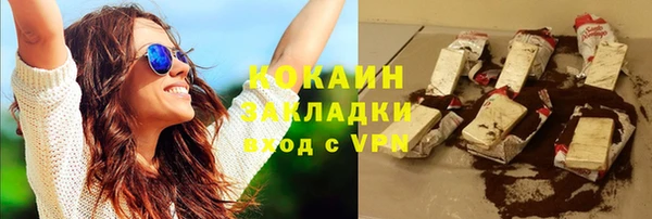 марки nbome Медногорск
