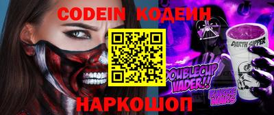 прущий лед Жуковский