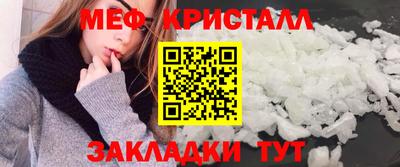 кокаин перу Апшеронск