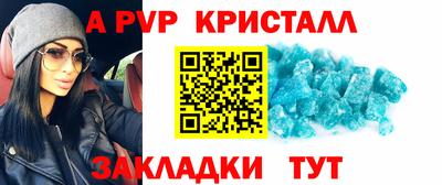прущий лед Жуковский