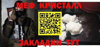 прущий лед Жуковский
