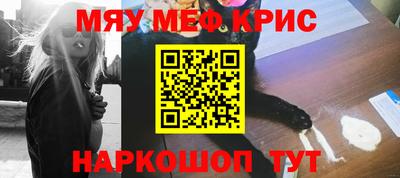 спайс Заводоуковск