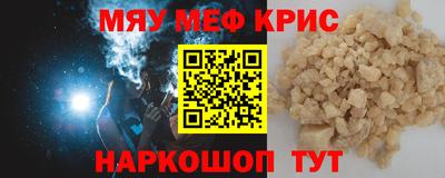 спайс Заводоуковск
