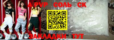 спайс Заводоуковск