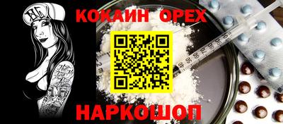 гидропоника Аргун