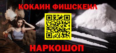 спайс Заводоуковск