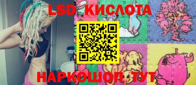 спайс Заводоуковск